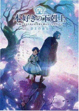 Love Live 虹咲