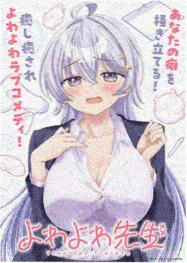 偶像星愿