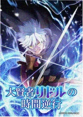 高校星歌剧