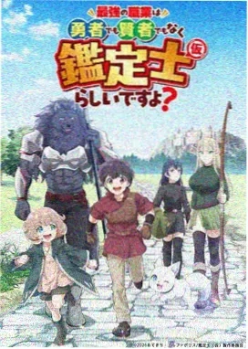 剧场版 少女歌剧