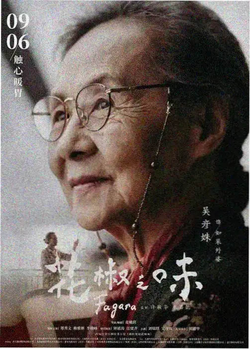 偶像大师 闪耀色彩