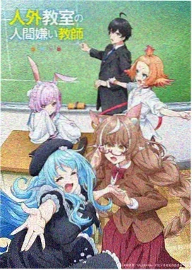 少女与战车 最终章